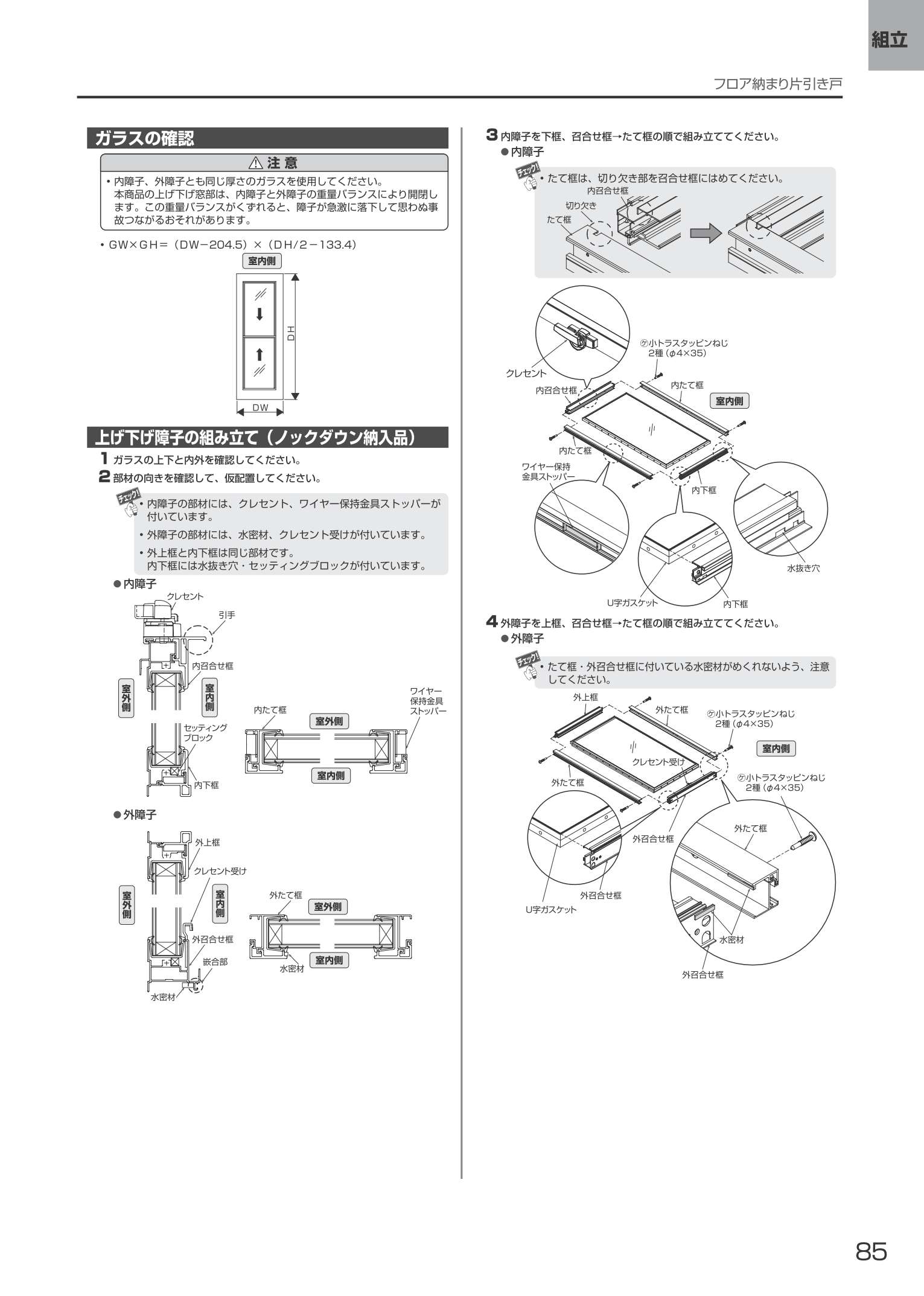 ep-ckhw-kt-04.jpg