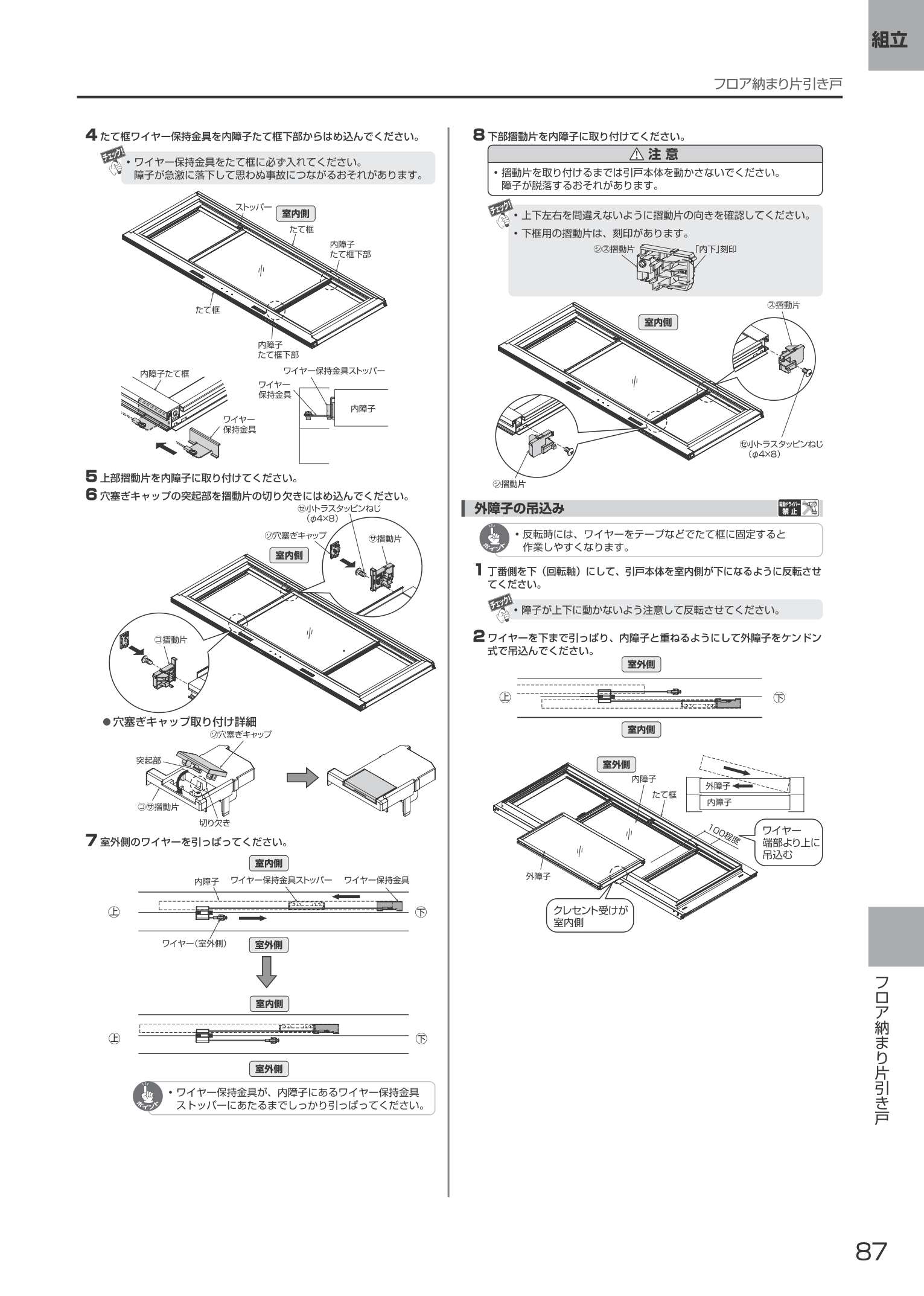 ep-ckhw-kt-06.jpg