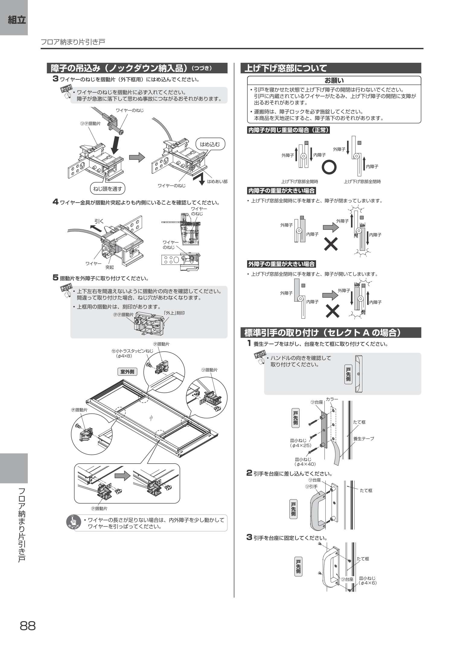 ep-ckhw-kt-07.jpg