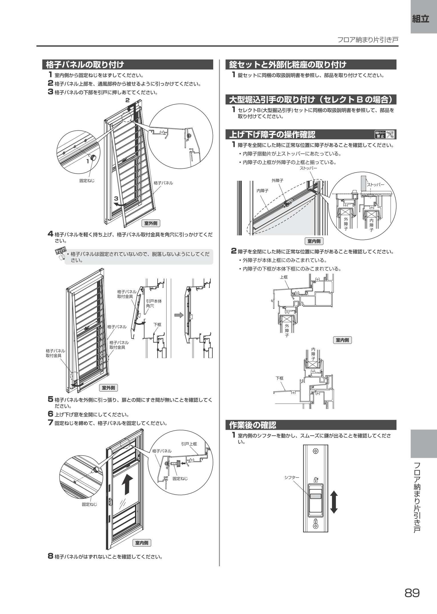 ep-ckhw-kt-08.jpg