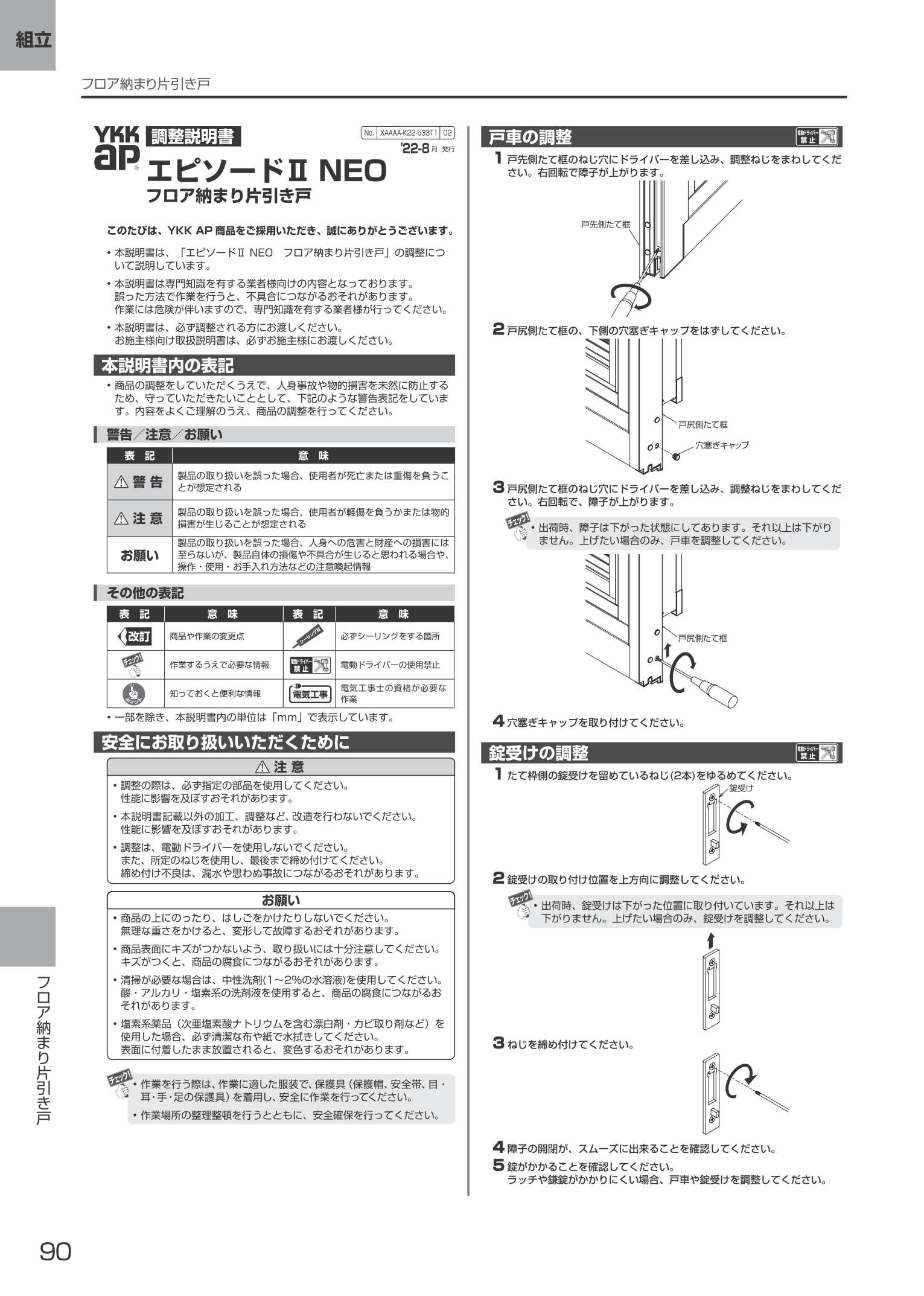 ep-ckhw-kt-09.jpg