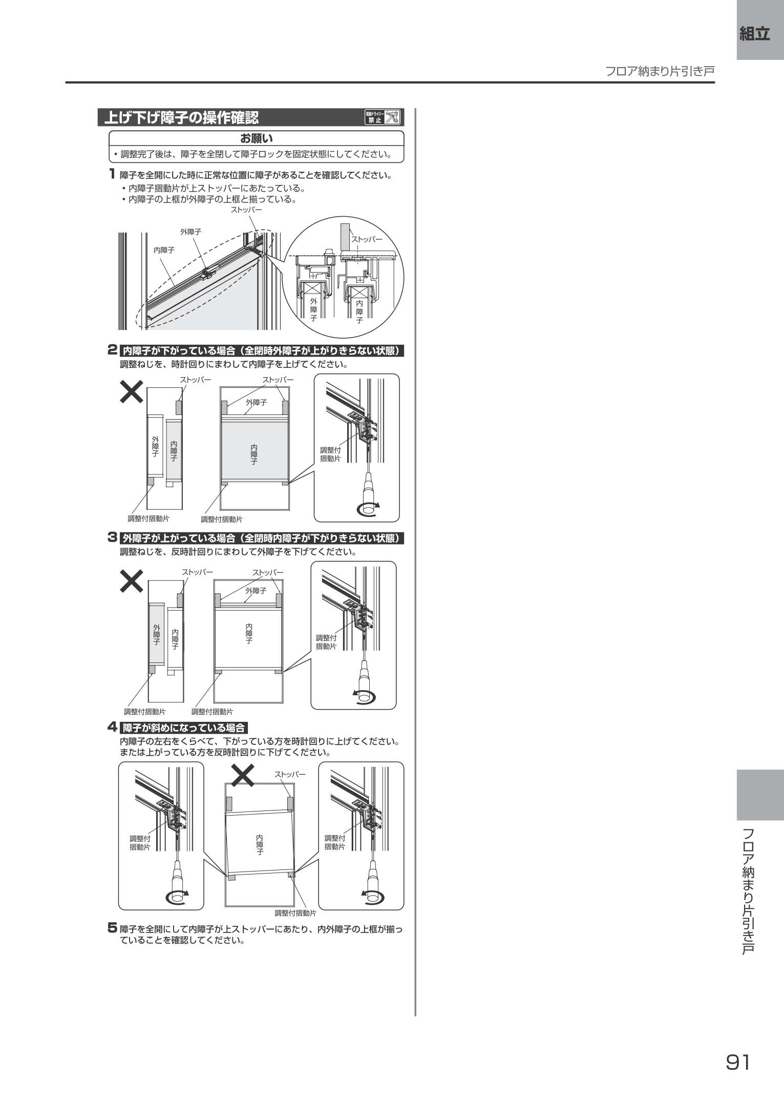 ep-ckhw-kt-10.jpg