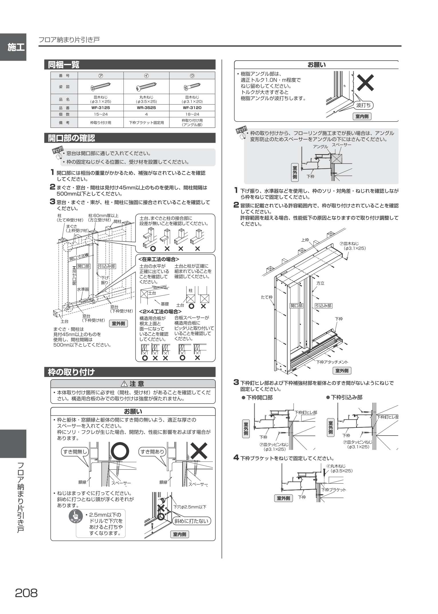 地下室設計・施工マニュアル 地下室設計・施工マニュアル - メルカリ