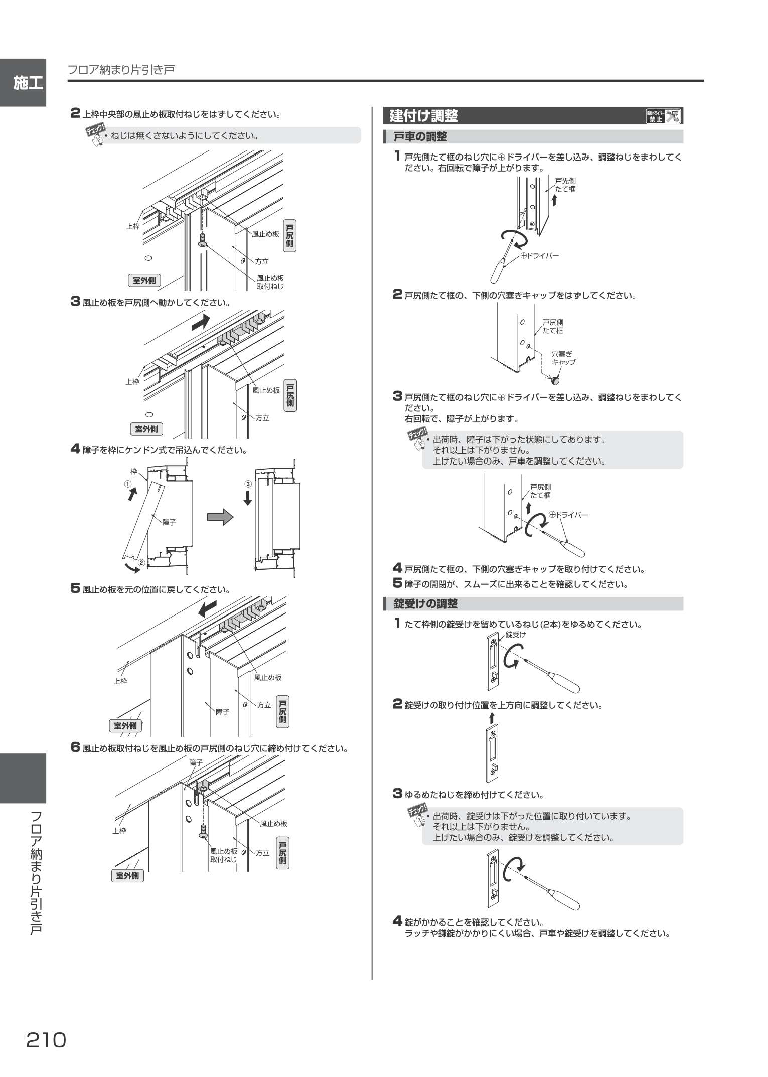 地下室設計・施工マニュアル 地下室設計・施工マニュアル |本 | 通販 | Amazon