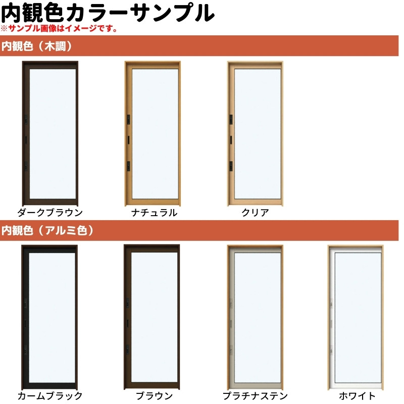 フロア納まり引戸 採光 全面ガラス 外付型 06018 エピソードII ＮＥＯ W640×H1830 mm YKKap 断熱 樹脂アルミ複合 サッシ  勝手口 採光 引戸 リフォーム DIY