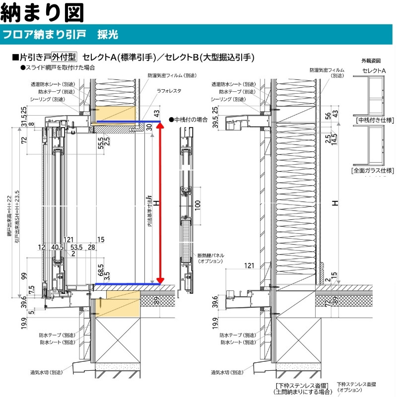 フロア納まり引戸 採光 全面ガラス 外付型 06920 エピソードII ＮＥＯ W730×H2030 mm YKKap 断熱 樹脂アルミ複合 サッシ  勝手口 採光 引戸 リフォーム DIY : ep-ckhyx-06920 : リフォームおたすけDIY - 通販 - Yahoo!ショッピング