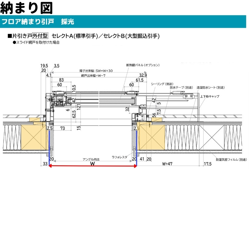 フロア納まり引戸 採光 全面ガラス 外付型 06018 エピソードII ＮＥＯ W640×H1830 mm YKKap 断熱 樹脂アルミ複合 サッシ  勝手口 採光 引戸 リフォーム DIY : ep-ckhyx-06018 : リフォームおたすけDIY - 通販 - Yahoo!ショッピング