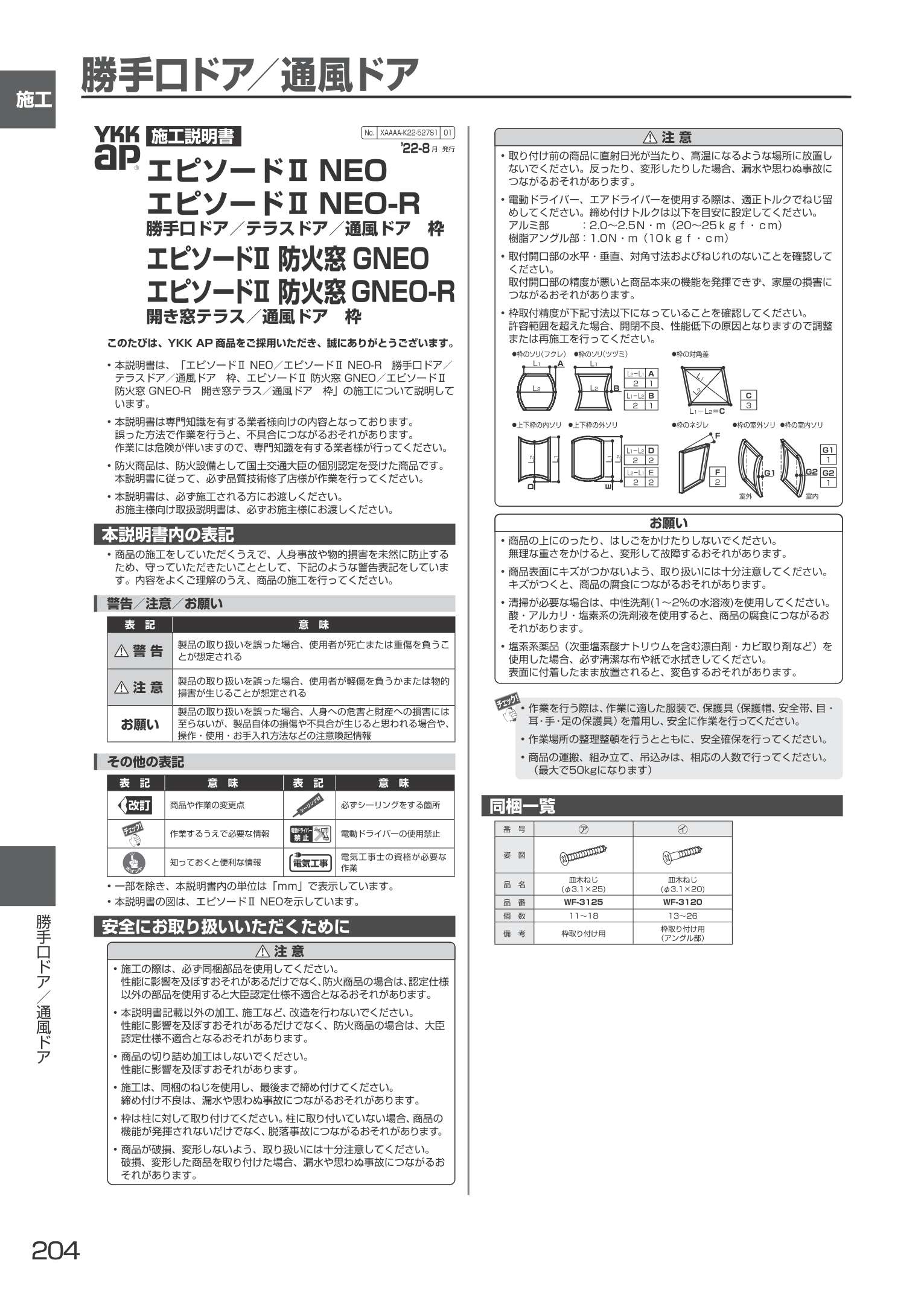 ep-cxd-sk-01.jpg