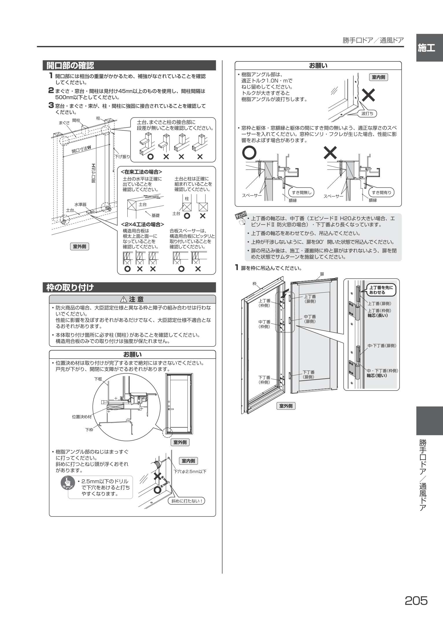 地下室設計・施工マニュアル 地下室設計・施工マニュアル |本 | 通販 | Amazon