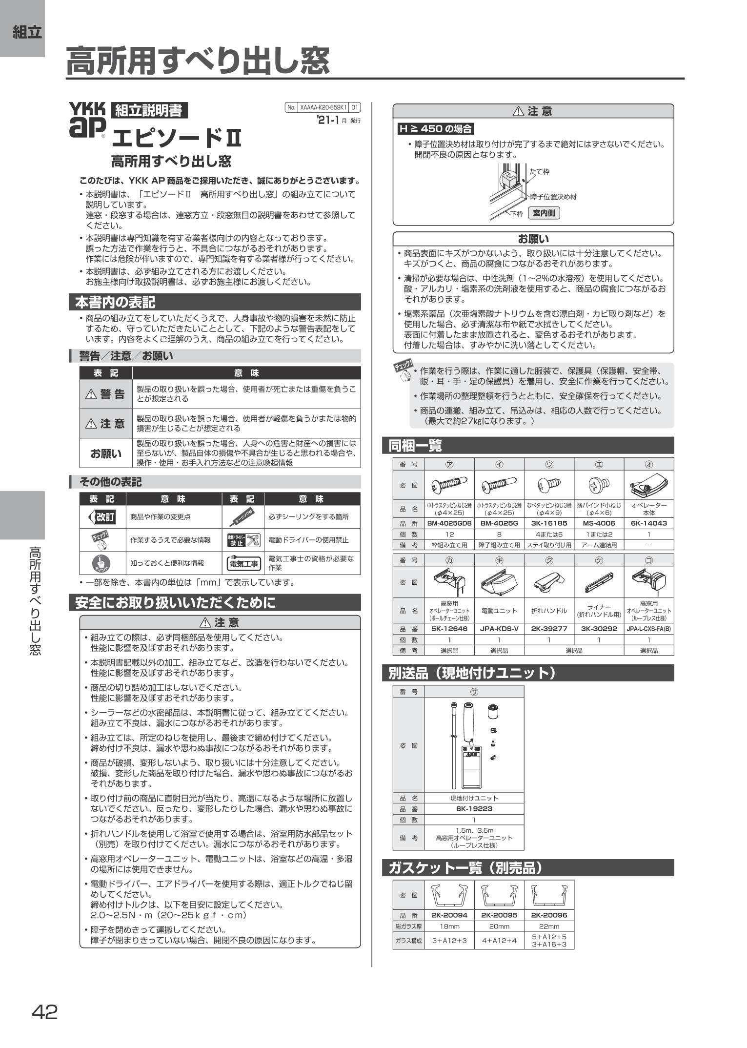 組み立て簡単！体を動かしましょう！ アルインコ】エアロバイク 組み立てて使ってみたらすごくいい