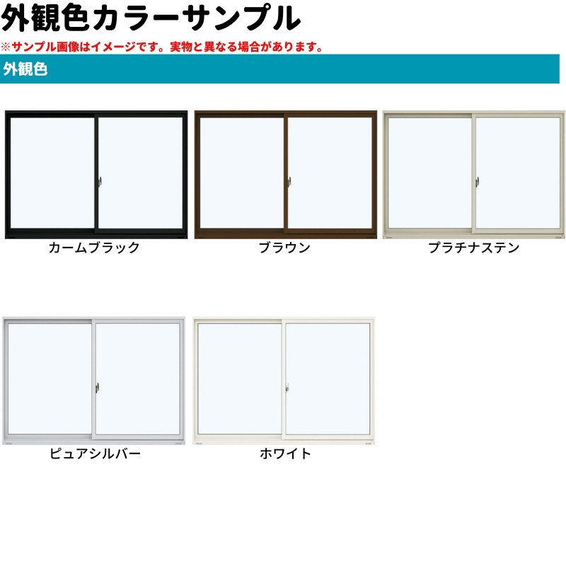 引違い窓 半外付 11407 エピソードII ＮＥＯ−Ｒ W1185×H770 Mm YKKap