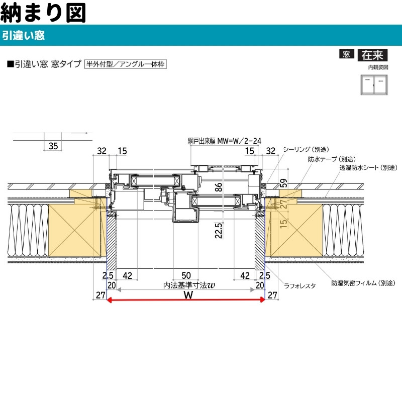 ☆【DIY】 Ykkap アルミ＋樹脂複合サッシ エピソードNEO W1185×H770