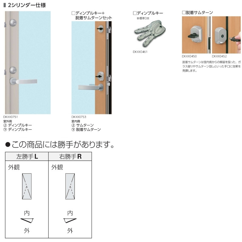 勝手口 通風ドア 半外付 07418 エピソードII ＮＥＯ−Ｒ W780×H1830 mm YKKap 断熱 樹脂アルミ複合 サッシ 勝手口 通風  ドア 窓 リフォーム DIY : ep-r-cxdw-07418 : リフォームおたすけDIY - 通販 - Yahoo!ショッピング