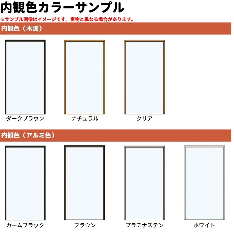 ＦＩＸ窓 半外付 06905 エピソードII ＮＥＯ−Ｒ W730×H570 mm YKKap 断熱 樹脂アルミ複合 サッシ ＦＩＸ 窓 リフォーム  DIY : ep-r-cxf-06905 : リフォームおたすけDIY - 通販 - Yahoo!ショッピング