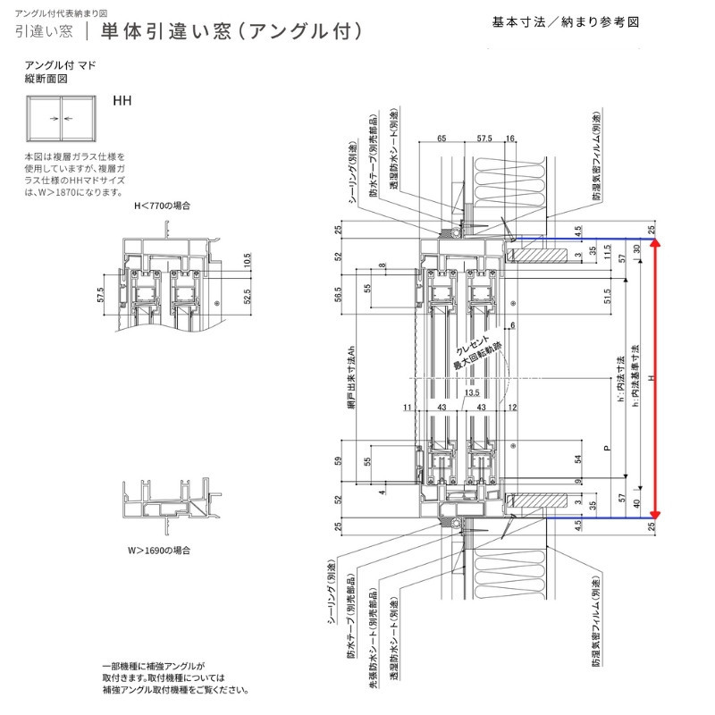 樹脂窓 EW 引き違い窓 18322 (PG) W1870×H2270mm テラス 樹脂サッシ 窓