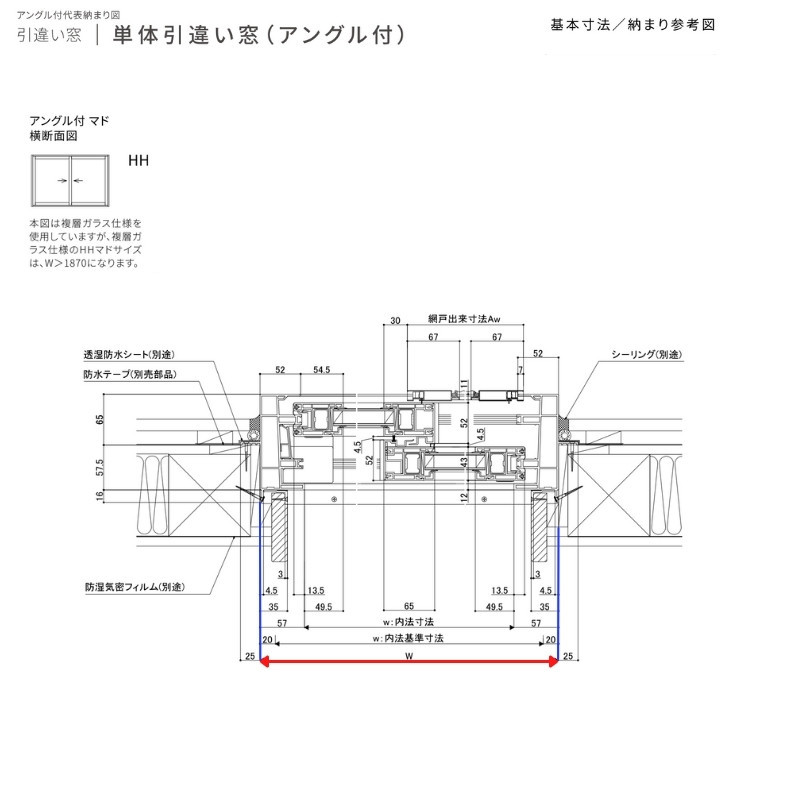 引き違い窓 半外付 16007 EW (PG) W1640×H770 mm 樹脂サッシ 窓 複層ガラス 引違い窓 リクシル LIXIL ＥＷ  リフォーム DIY