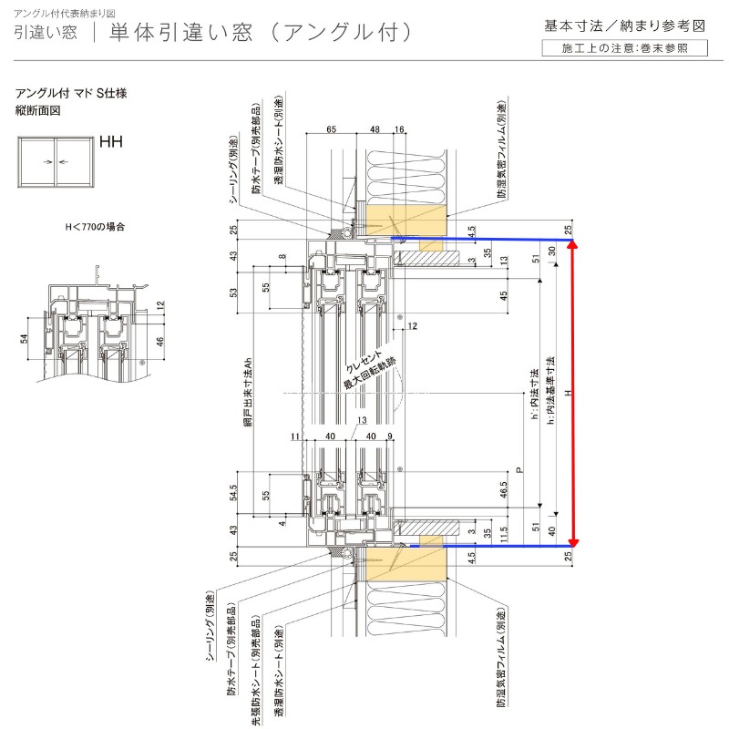 引き違い窓 半外付 15009 EW (PG) W1540×H970 Mm 樹脂サッシ 窓 複層