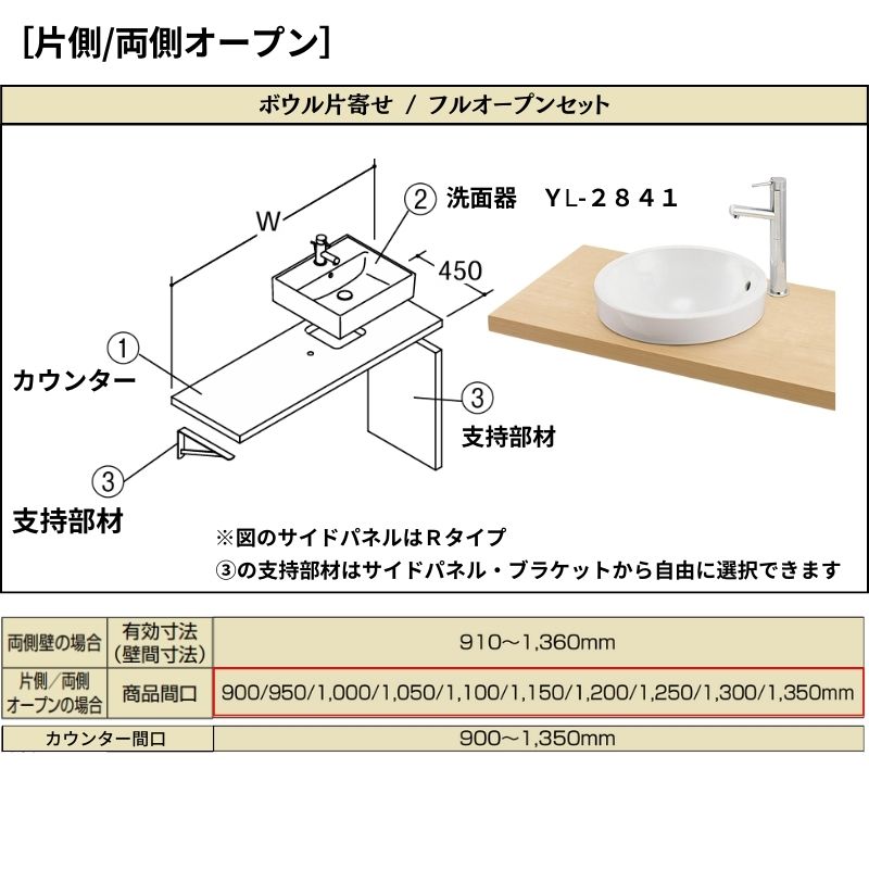 eimie 洗面器スタンド xm0020_2.jpg