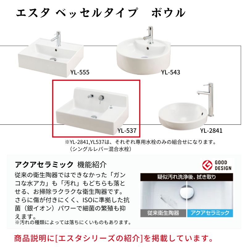 9387.9367 専用2台 ハートマークショップ】【テクノテック】洗濯機用防水パン W640かさ