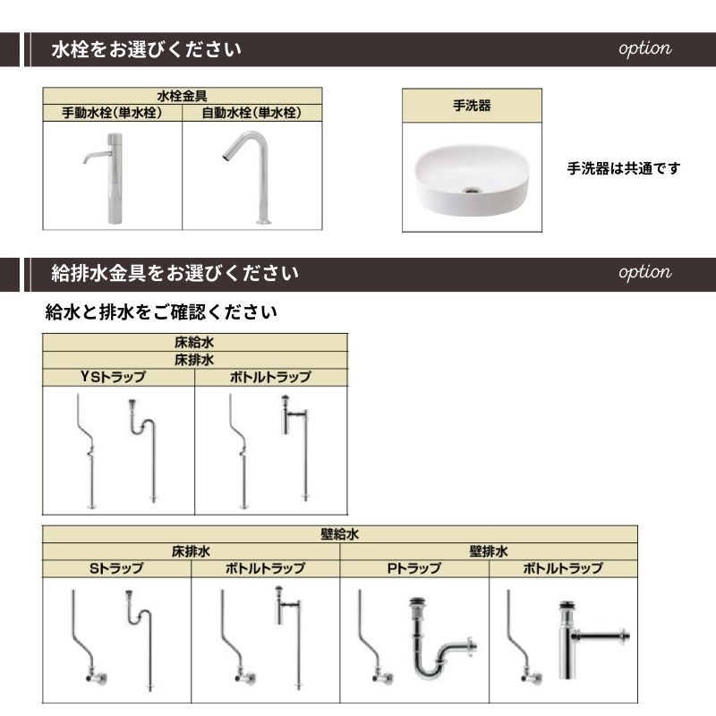 LIXIL 洗面化粧台エスタ ベッセル手洗タイプ カウンター間口 LIXIL 洗面化粧台エスタ ベッセル手洗タイプ カウンター間口
