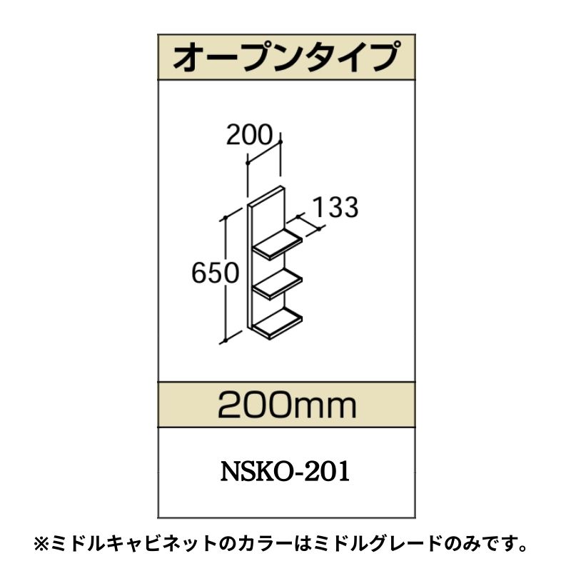 ESTA 洗面化粧台エスタ ボウル一体タイプ コンポ・システムタイプ共通