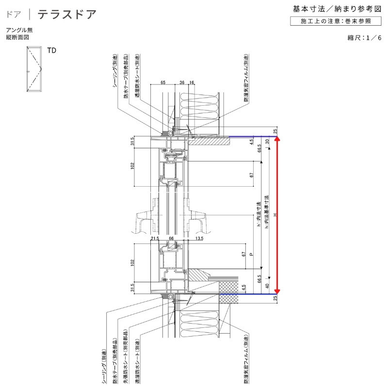 テラスドア 06018 EW (PG) W640×H1870mm 樹脂サッシ 窓 複層ガラス