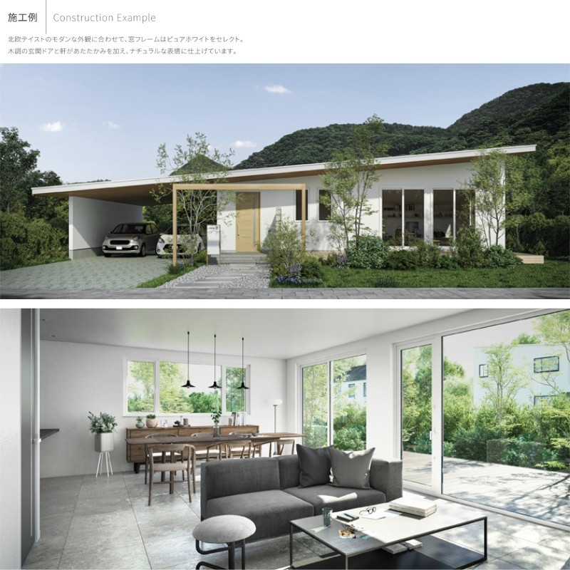 樹脂窓 EW テラスドア07418 (TG) W780×H1870mm 樹脂サッシ 窓 アングル