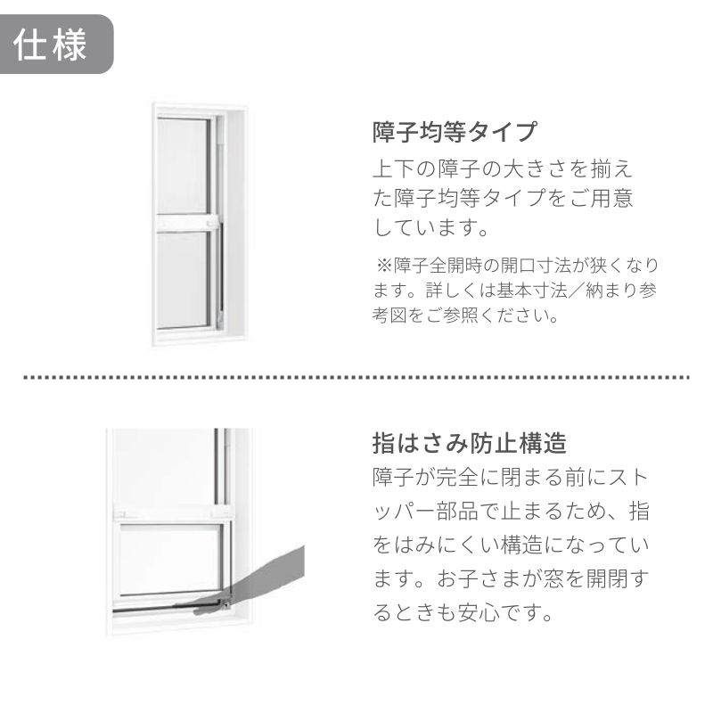 樹脂窓 EW 上げ下げ窓 06013 幅640mm×高さ1370mm 樹脂サッシ アングル 樹脂窓 EW 上げ下げ窓 06013 幅640mm×高さ1370mm 樹脂サッシ アングル