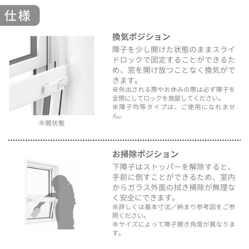 樹脂窓 EW 上げ下げ窓 04609 幅500mm×高さ970mm 樹脂サッシ アングル