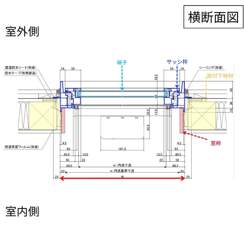 樹脂窓 EW 高所用横すべり出し窓 06907 (TG) W730×H770mm 樹脂サッシ
