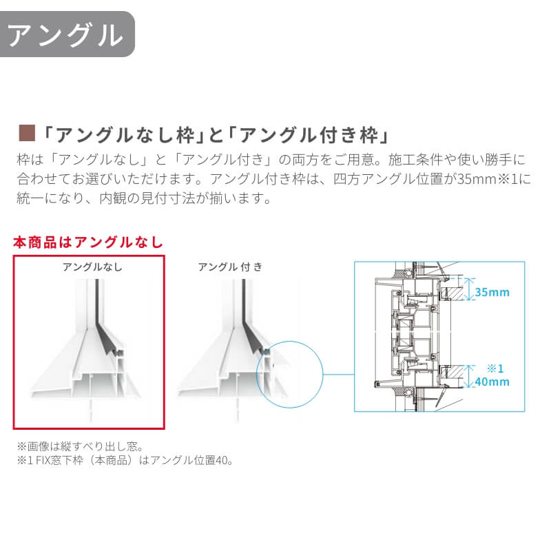 RYOU様 樹脂窓 EW FIX窓 165033 (PG) W1690×H400mm 樹脂サッシ 窓 複層ガラス