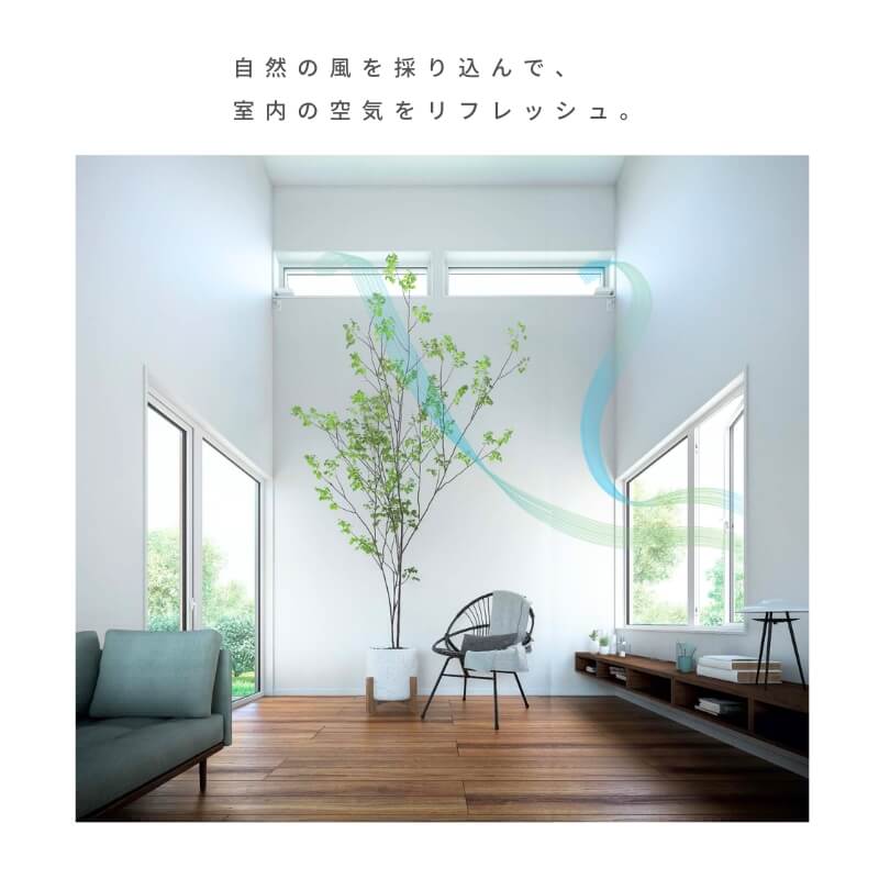 樹脂窓 EW 高所用横すべり出し窓 069043 (TG) W730×H500mm 樹脂サッシ