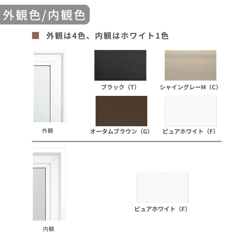 樹脂窓 EW 高所用横すべり出し窓 165033 (TG) W1690×H400mm 樹脂サッシ