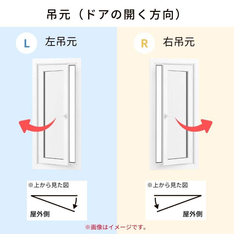 樹脂窓 EW 【9/28値上げ】 勝手口ドア for Design 06920 幅690mm×高さ