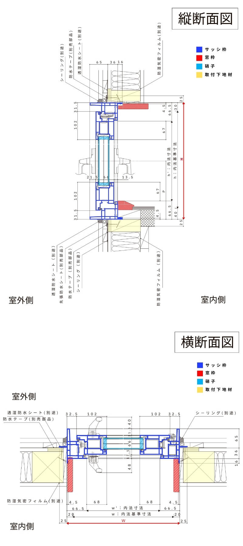 樹脂窓 EW テラスドア 07418 for Design (TG) W780mm×H1870mm 樹脂