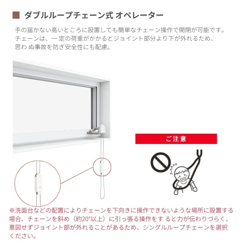 樹脂窓 EW 【9/28値上げ】 高所用横すべり出し窓 16003 for Design (PG