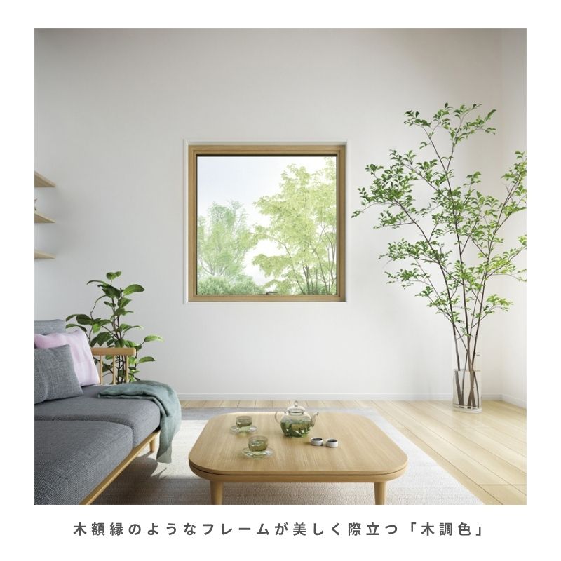 樹脂窓 EW 高所用横すべり出し窓 069033 for Design (PG) W730×H400mm