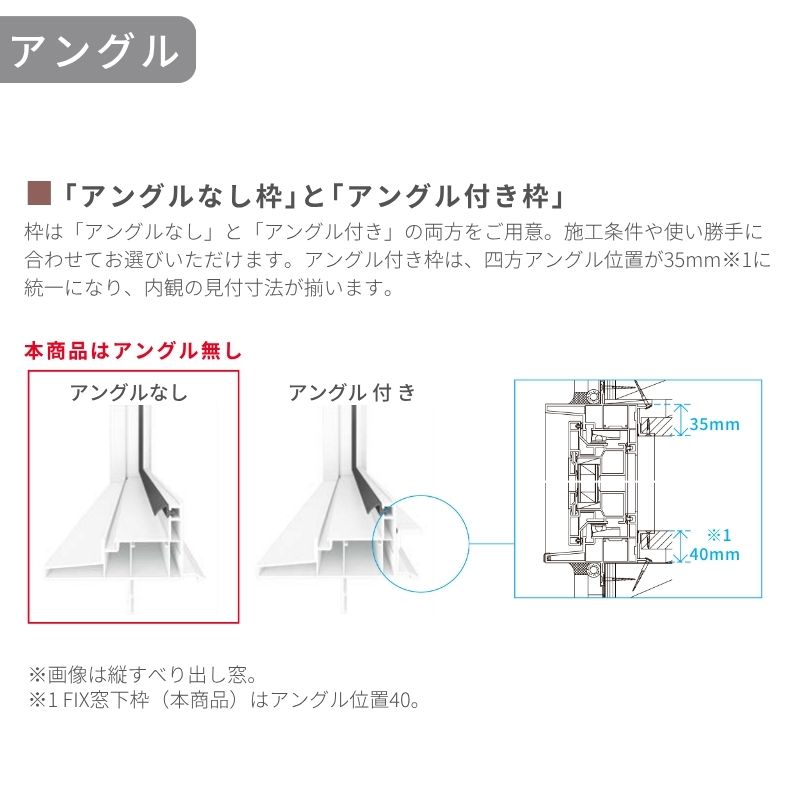 樹脂窓 EW 高所用横すべり出し窓 165033 for Design (PG) W1690×H400mm
