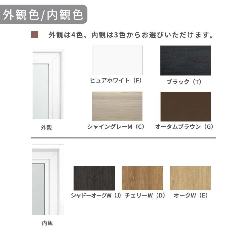 樹脂窓 EW 高所用横すべり出し窓11905 for Design (TG) W1235×H570mm