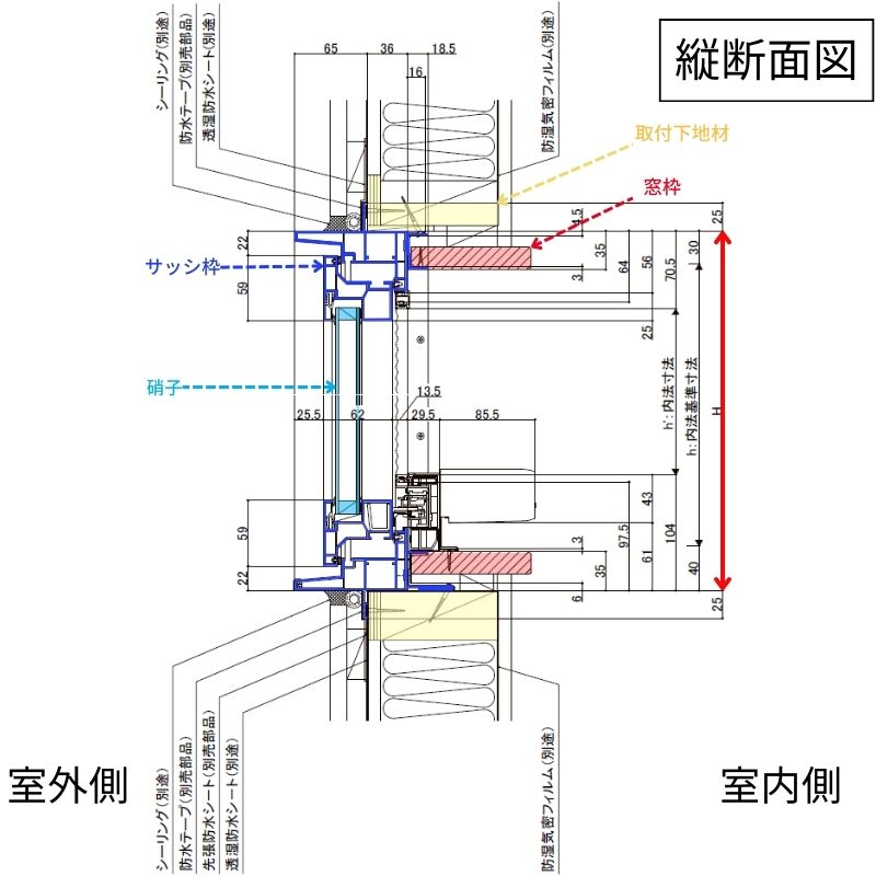 樹脂窓 EW 高所用横すべり出し窓 06005 for Design (PG) W640×H570mm