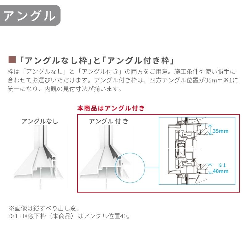 樹脂窓 EW 高所用横すべり出し窓160043 for Design (TG) W1640×H500mm