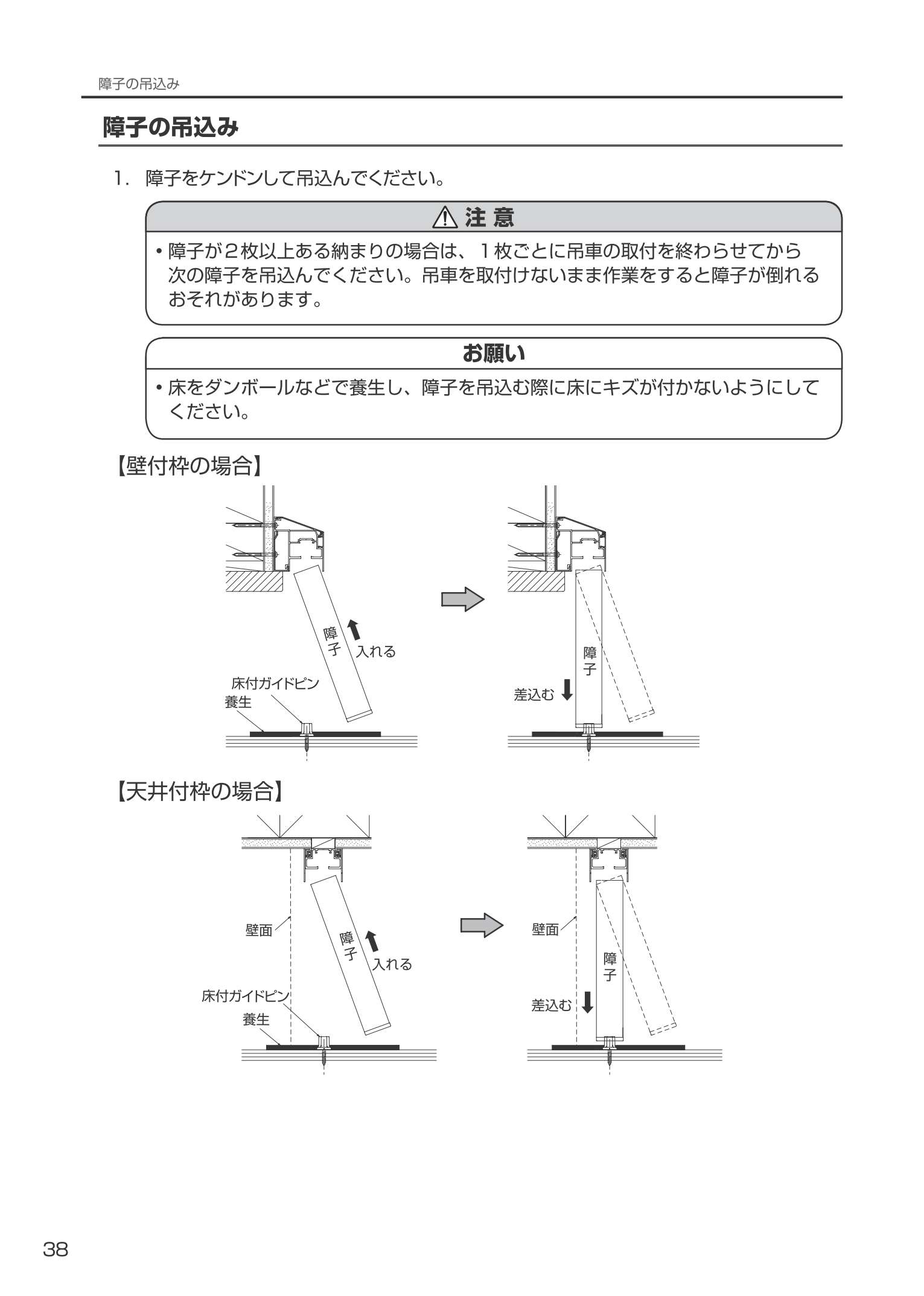 テーブル固定式アメランプ（説明書付） 【公式通販】