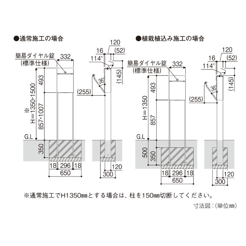 YKK AP 郵便ポスト 独立型ポスト フィッテ FITTE YKKap ポスト