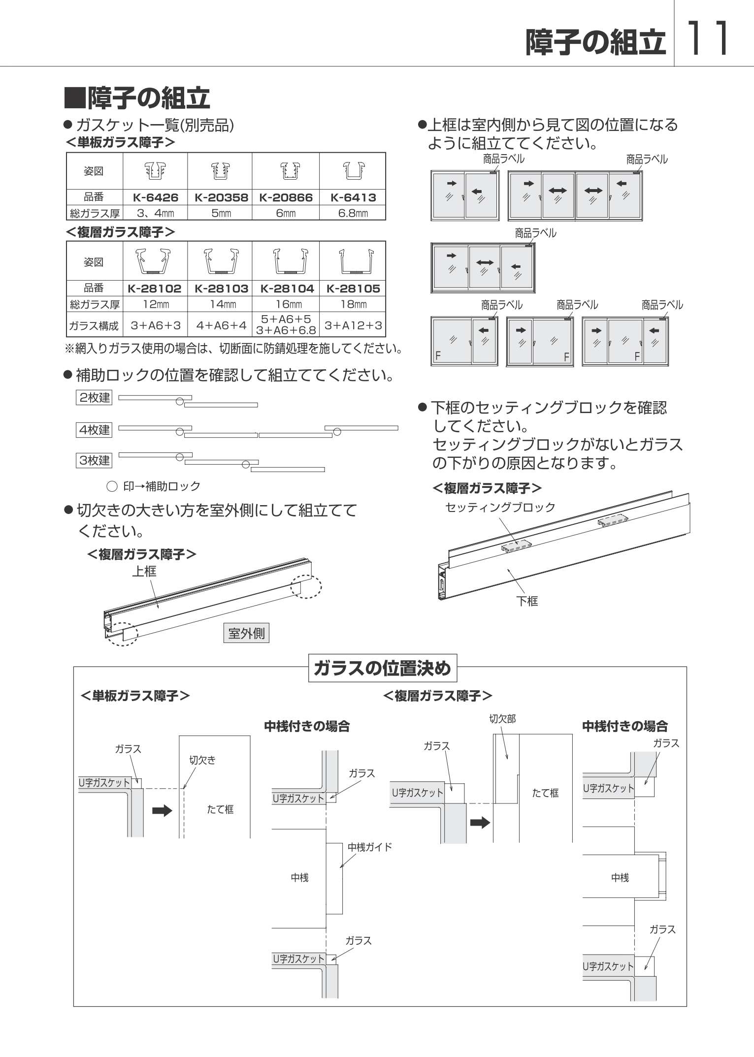 ホームスパンの技法入門 ホームスパンの技法入門