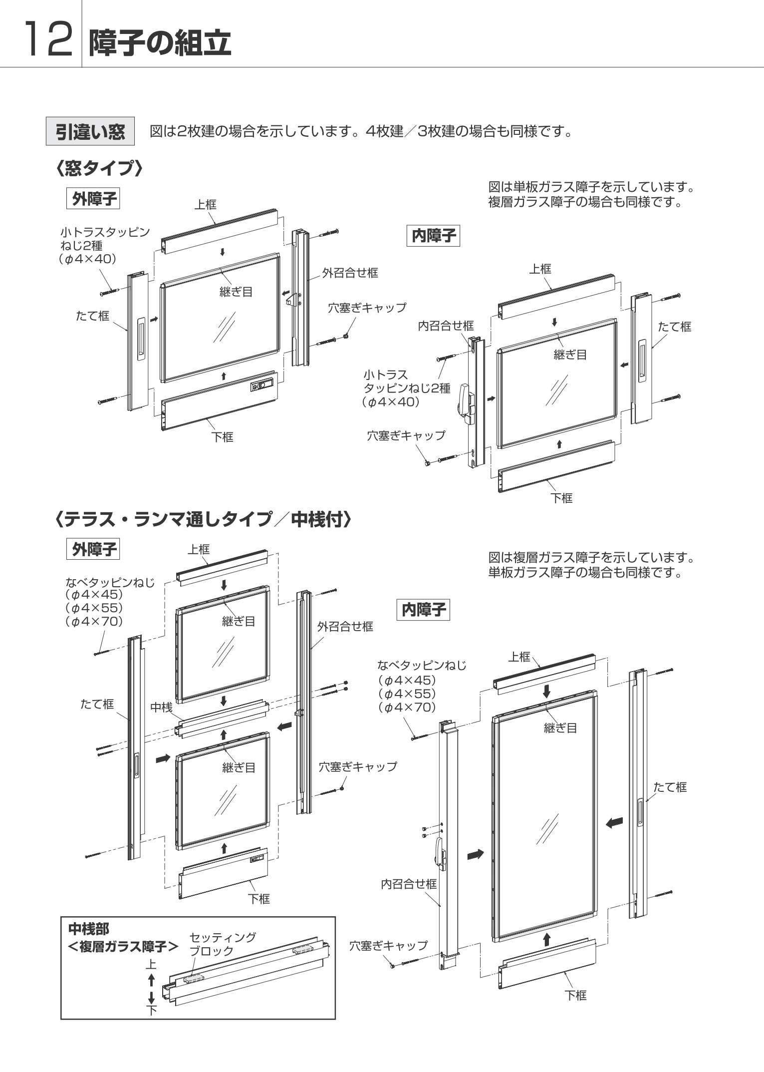 偈文図　K-053-3BR2 偈文図 K-053-3BR2