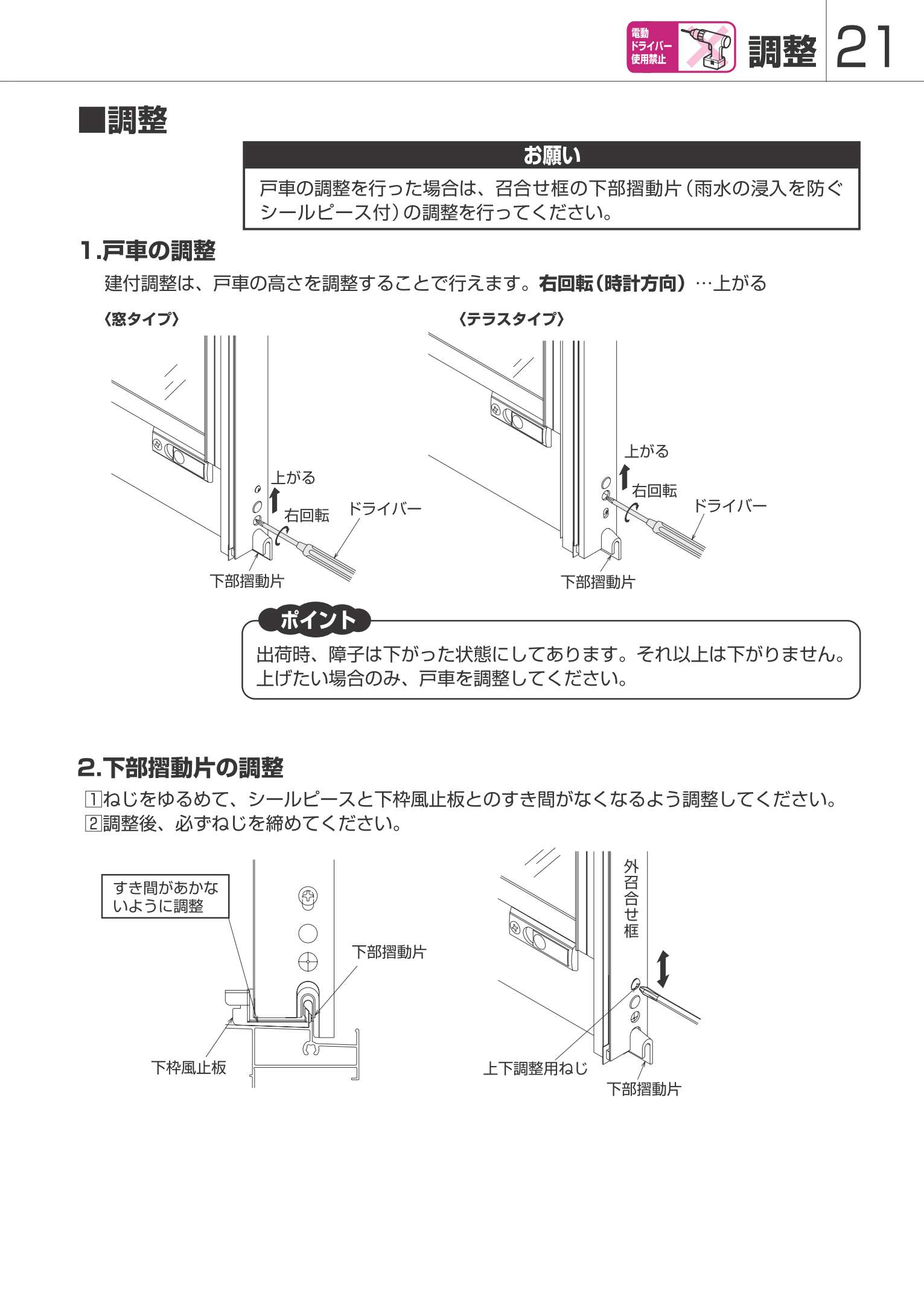 fj-nht-kt-06.jpg