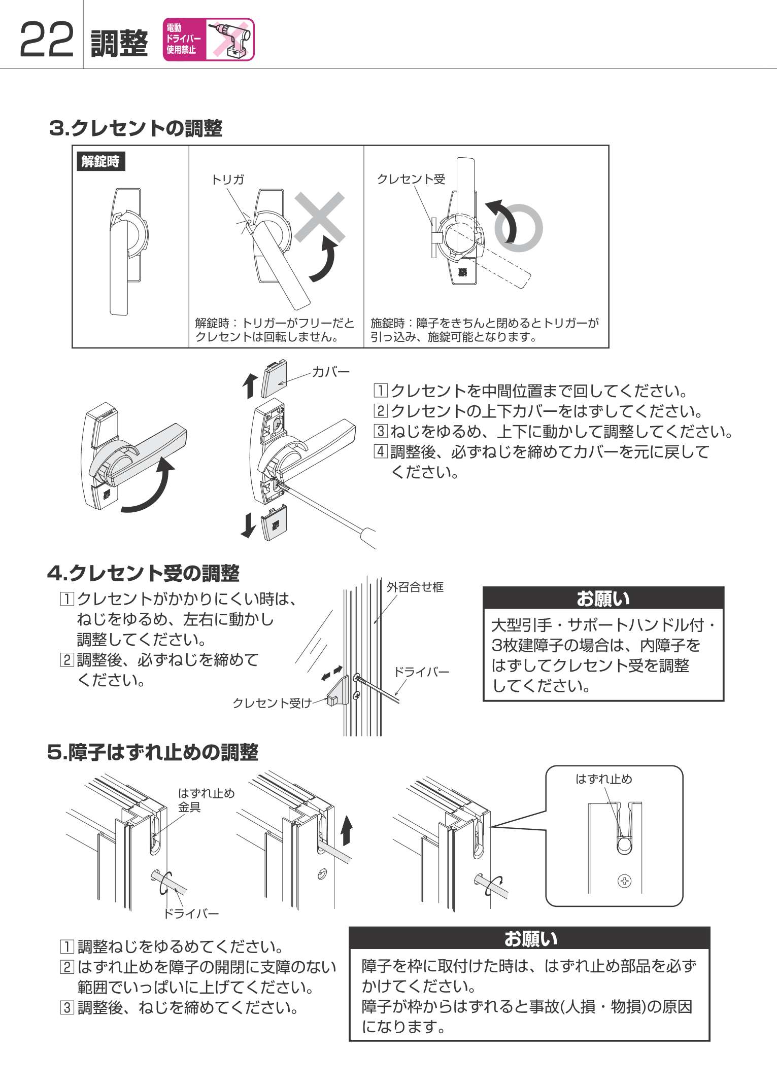 ホームスパンの技法入門 ホームスパンの技法入門