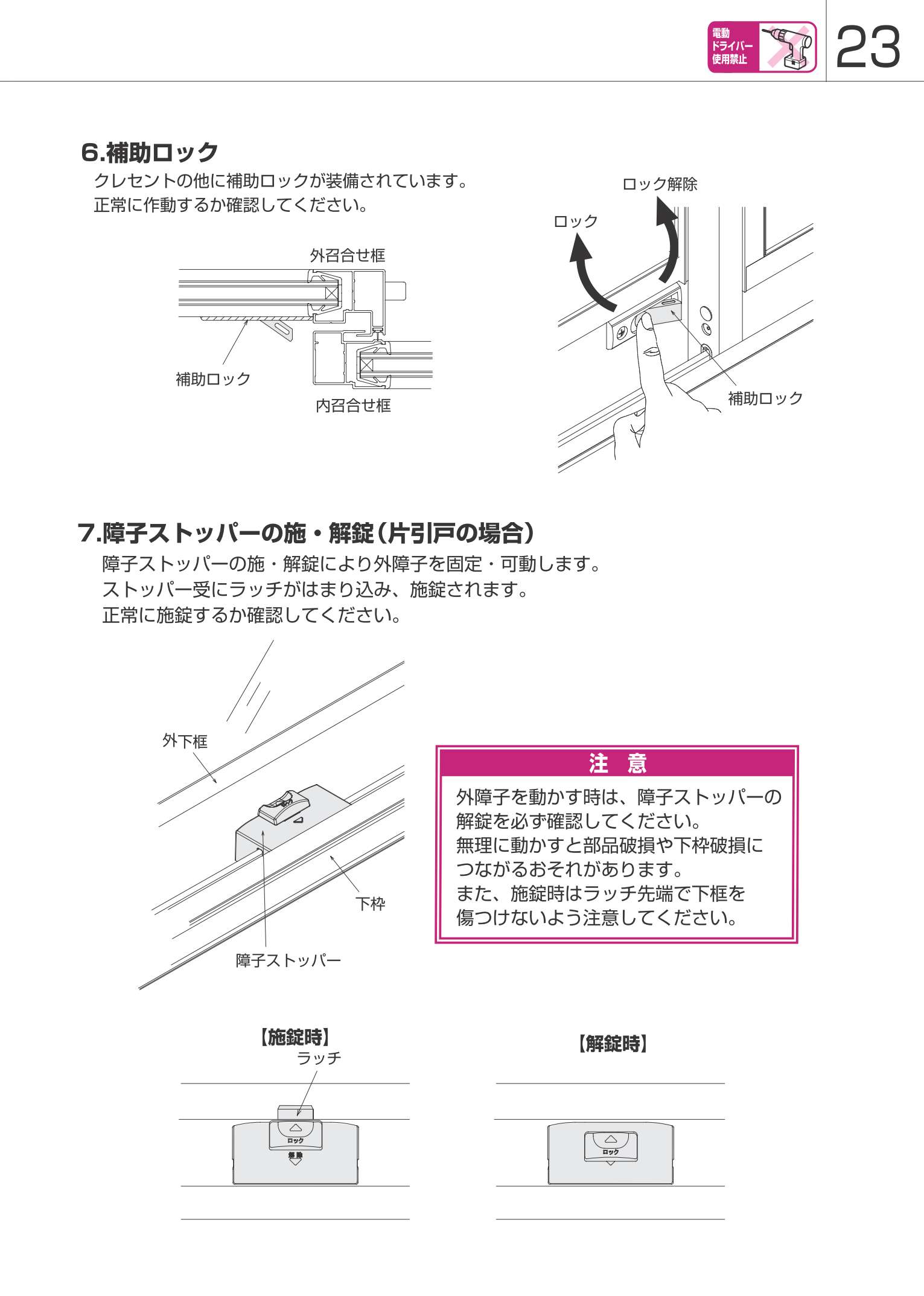 fj-nht-kt-08.jpg