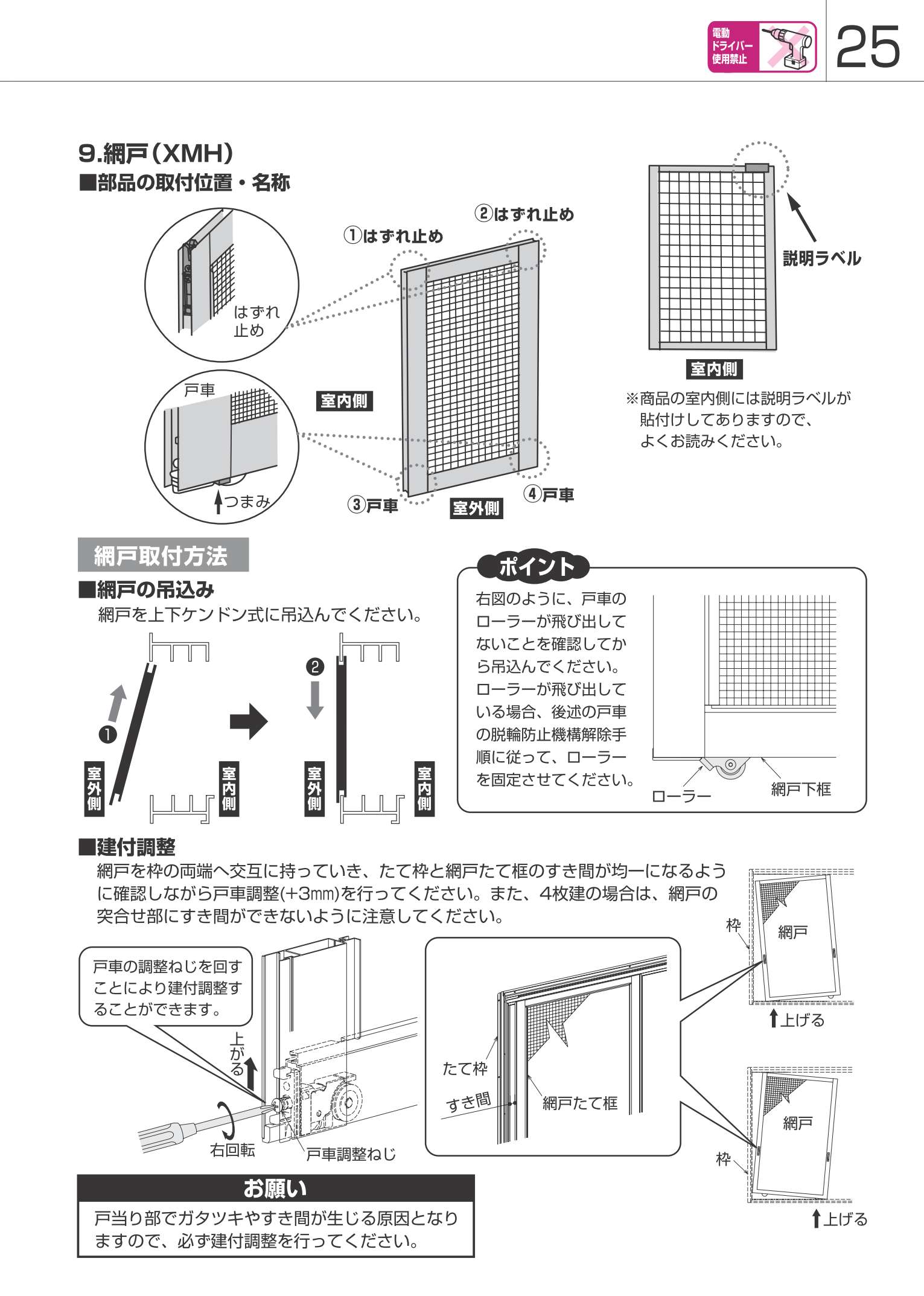 fj-nht-kt-09.jpg