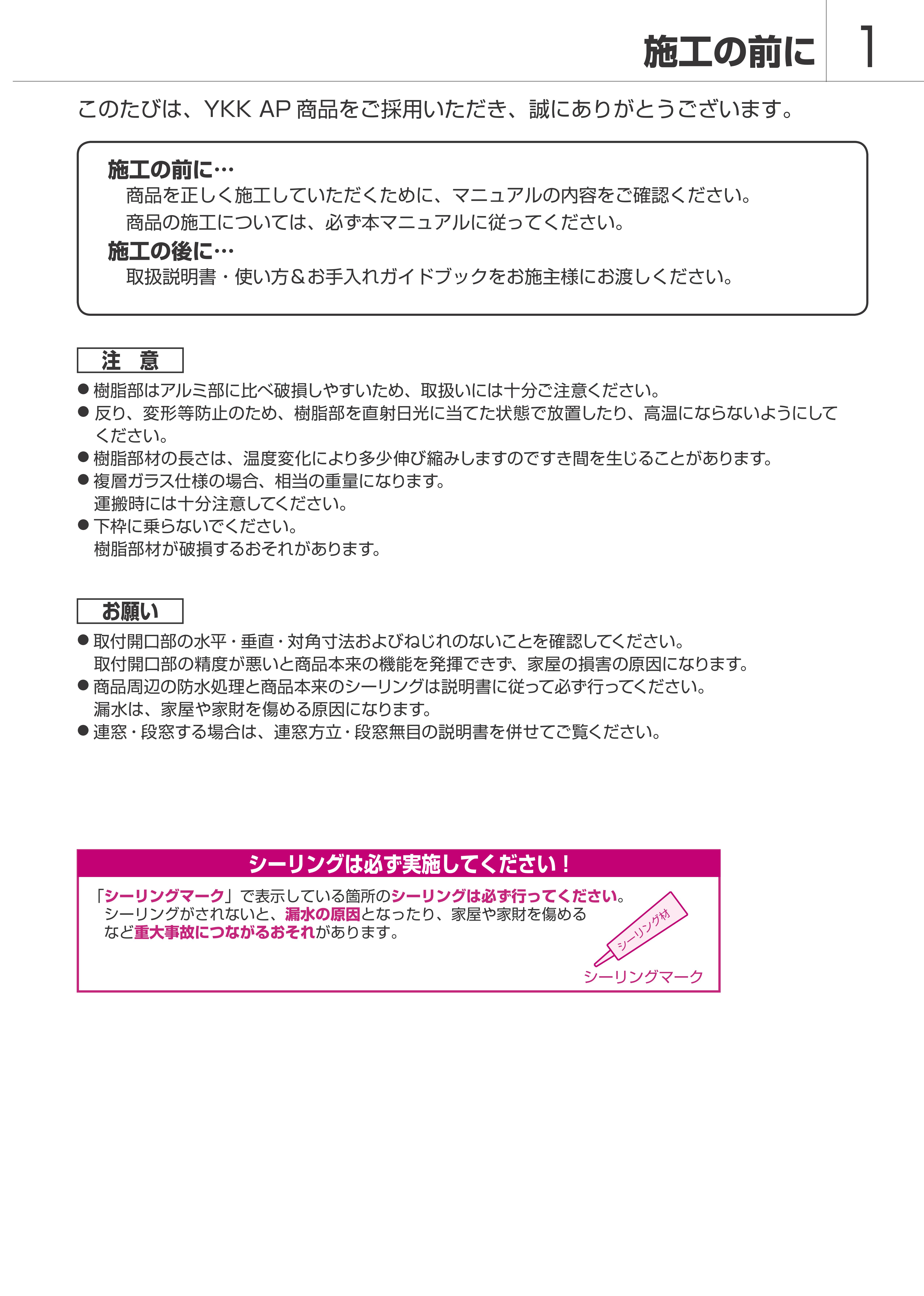 STANDARD SR-T115 カセットテープレコーダー 操作マニュアル STANDARD SR-T115 カセットテープレコーダー 操作マニュアル STANDARD